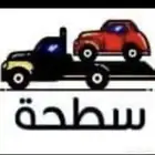 سطحة الرس