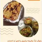اسر منتجه مكة