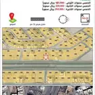 ارض تجارية للاستثمار
