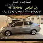 ميستوبيشي اتراج 2018