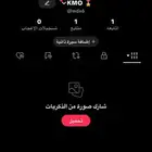 حسابين تيك رباعي