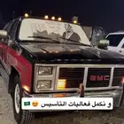 للبيع تشليح شغال كل شي