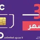 شرايح بيانات stc   إصدار فوري تشتغل مباشرة من تطبيق
