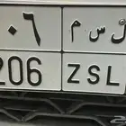 لوحه للبيع مميزه من 3 ارقام