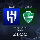 تم البيع