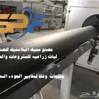 ليات زراعيه بولى ايثيلين عالي الكثافه