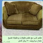 كنب وطقم طاولات مع طاولة الطعام صغيرة
