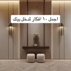 ديكور مداخل افكار جديده جميله جدا