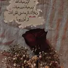 مطلوب دور بحوش ومشب او مجلس خارجي