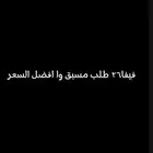 فيفا26