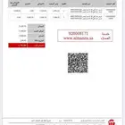 فريزر افقي جديد زيرو
