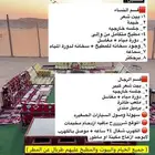 مهيم طيف عسيلان