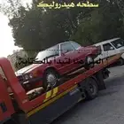 سطحه ف جده مكه إلى الجنوب الرياض القصيم هيدروليك فل داون