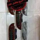 ديكور التحكم كامري من 2003 حتى 2006