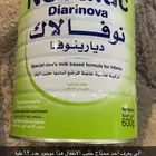 الي محتاج ياخذه