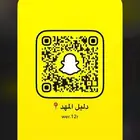 سناب دليل المهد تغطيات إعلانات استفسارات تصوير