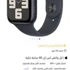 Apple Watch new