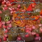 مأكولات شعبيه