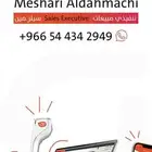 شبكة نقاط بيع مدى مجاني بدون رسوم