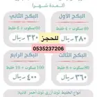 ايس كريم لطوف