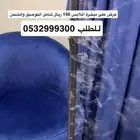 مبخرة ملابس
