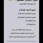 الاعمال الفصلية  جامعة الملك فيصل
