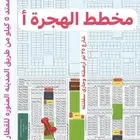 ارض بسعر منافس شمال مدينة جدة حي البوادر بسعر 210 الف فقط