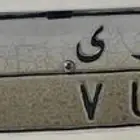 للبيع للتواصل على الرقم 966 53 346 7018