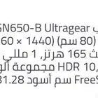 للبيع طاوله مع شاشة ال جي