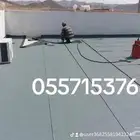 ابوايمن للجميع انوالعوزل