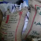 ارز جديد الموسم 120