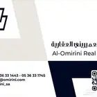 خدمات عقارية