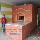 مشبات افران غرف تراثيه