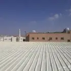 عزل فوم بالقصيم