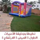 تاجير الة ايسكريم سعاده الصيف