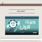 خدمات الكترونيه