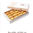 منتجات مصريه