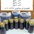 عسل سمرة حضرمي بنجابي فاخر بيشاوري رائع