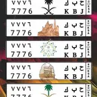 للبيع لوحه