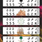 لوحة مميزة جدا  555 وذات معنى