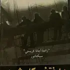 للبيع كتاب اجاثا كريستي واختفى كل شي