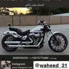 هارلي