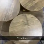 كنب وطولت الي البيع