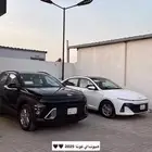 ايجار سيارات بعروض خاصة