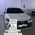 افلون 2022 بريموم ( وكاله مالك اول )