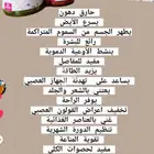 كبسولات ماليزا لتنحيف لا لها اي اضرار منتج طبيعي من العشاب