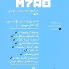 استرجاع حسابات سوني
