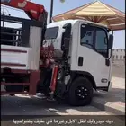 دينه هيروليك