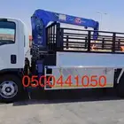 دنه ونش
