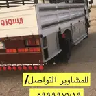 دينا دنه راجع من بريده للجمش فاضي